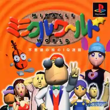 Miracle World - Fushigi no Kuni no IQ Meiro (JP)-PlayStation